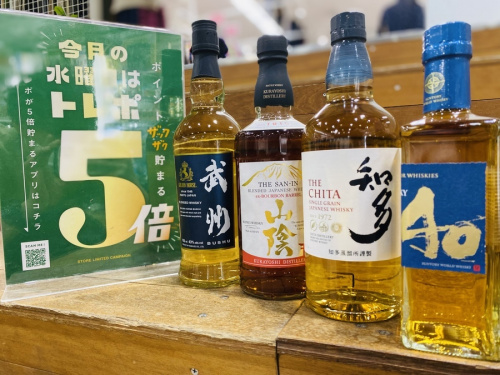 お酒のウィスキー