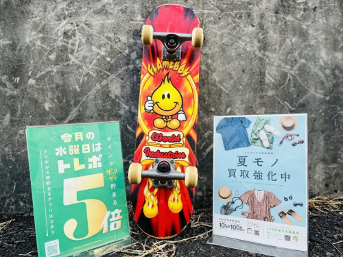 スケートボードの八王子 南大沢 アウトドア 買取