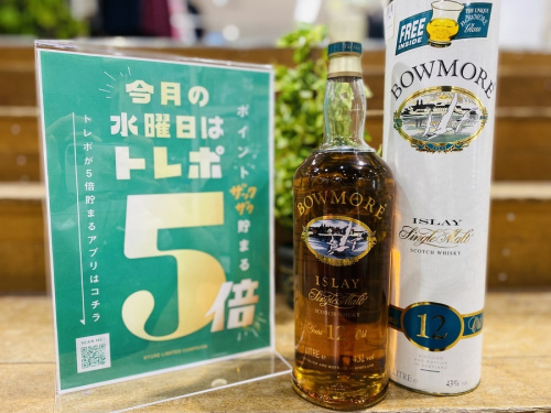 お酒のウィスキー