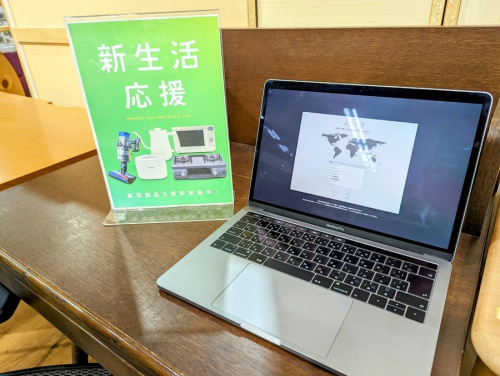 ノートパソコンのアップル