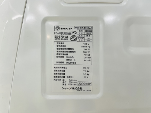 洗濯機