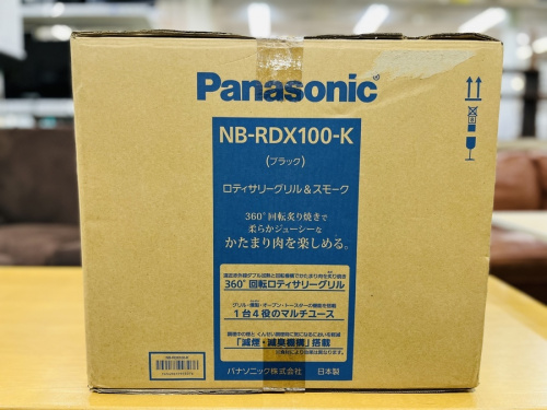 グリルの家電