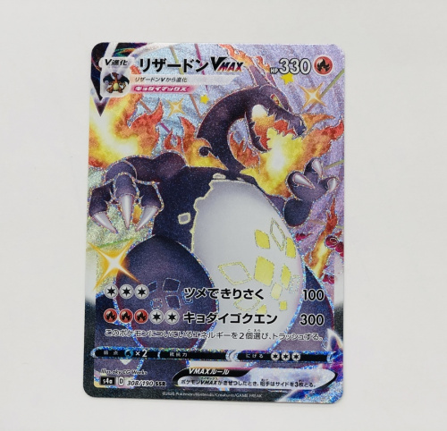 カードゲームのポケモンカード