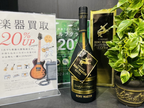 お酒　買取のブランデー