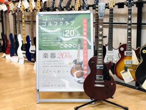 楽器のエレキギター