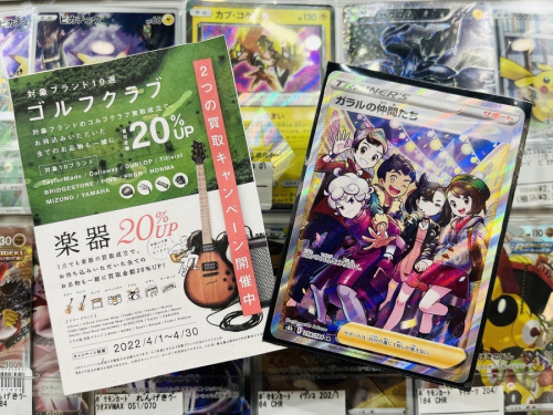 ホビーのカードゲーム