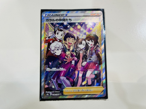 カードゲームのポケモンカード