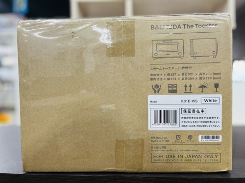 スチームオーブントースターの家電