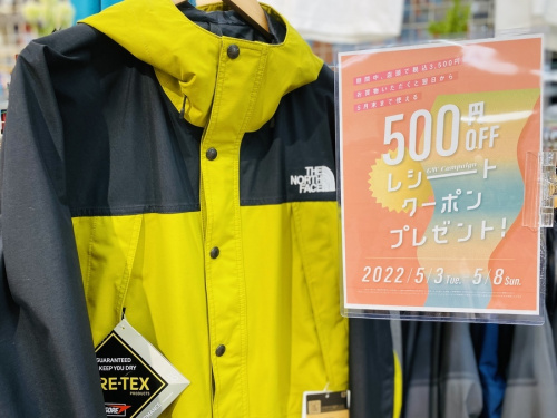 アウトドアの夏物衣類