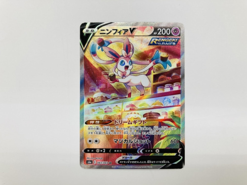おもちゃのポケモンカード