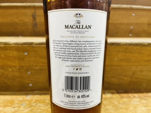 マッカランの古酒