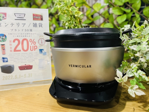 VERMICULARのバーミキュラ―