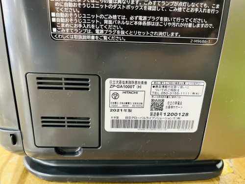 ZP-GA1000Tの家電