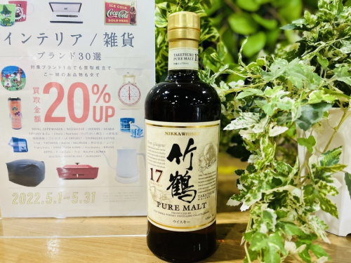 お酒のウィスキー