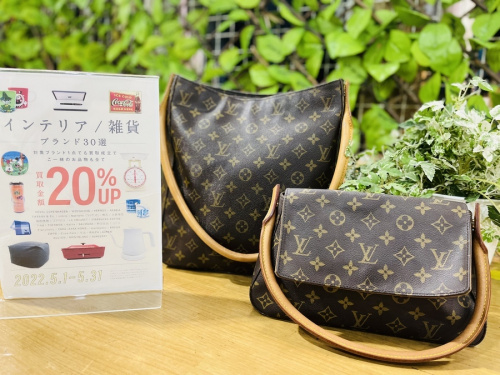 ブランド・ラグジュアリーのLOUIS VUITTON