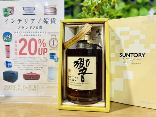 お酒のウイスキー