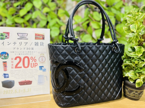 ブランド・ラグジュアリーのバッグ