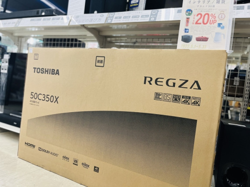 液晶テレビの液晶テレビ