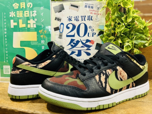NIKEのナイキ