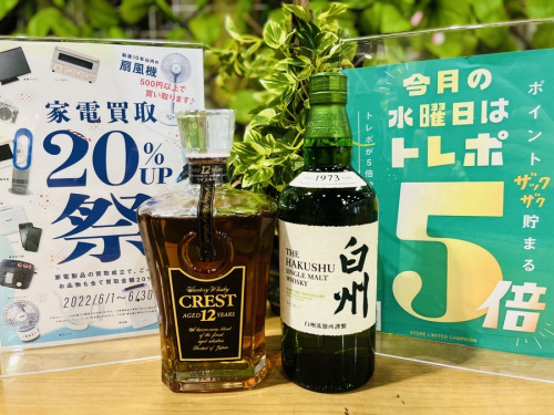 ウイスキーのジャパニーズ