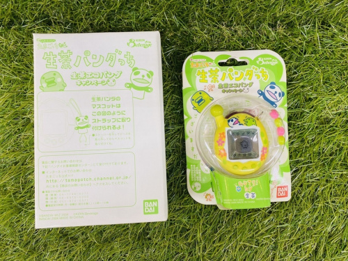 レトロホビーの生茶