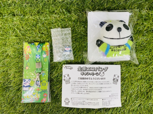 懸賞品の非売品