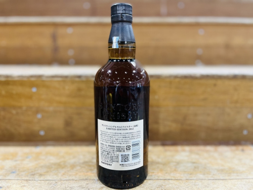 サントリーの山崎