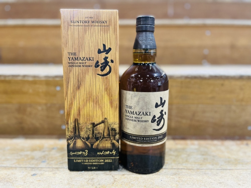 山崎のLIMITED EDITION 2022