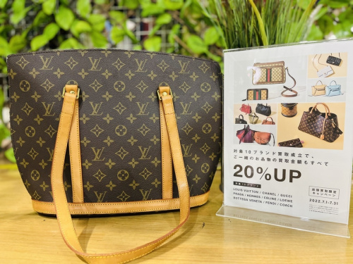 バビロンのLOUIS VUITTON