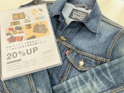 デニムジャケットのLevi's×NIKE