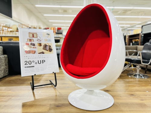 中古家具のボールチェア