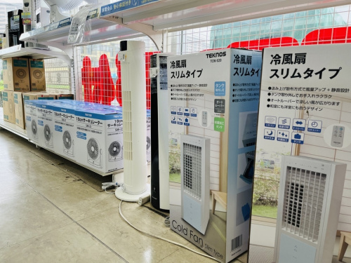 南大沢 八王子 家電 中古