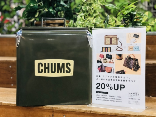 CHUMSのチャムス