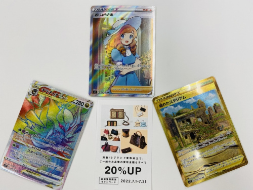 ホビーのカ-ドゲーム
