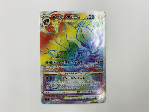 ポケモンカードのポケカ