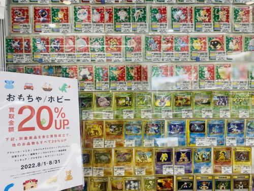 おもちゃのフィギュア