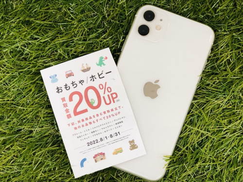 デジタル家電のアップル