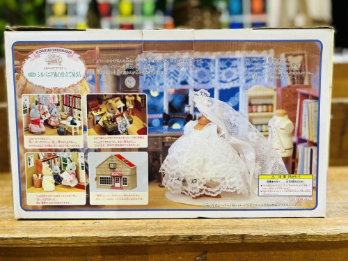 Sylvanian Familiesのおもちゃ