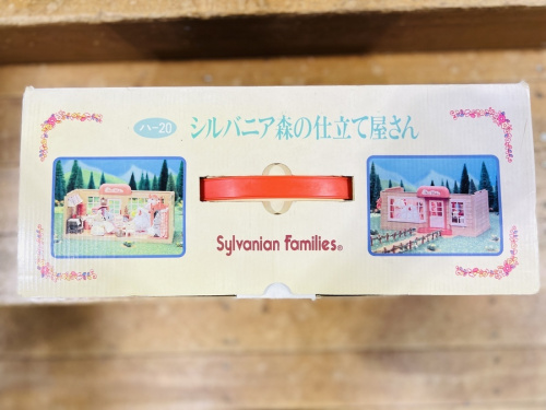 おもちゃの八王子