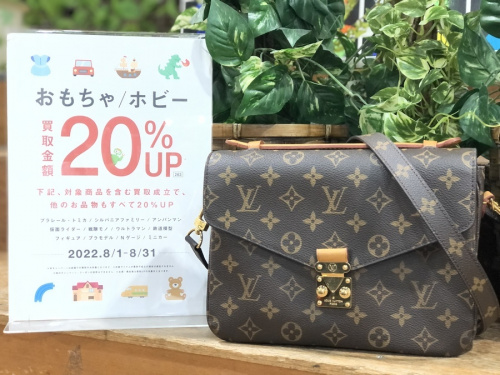 ブランド・ラグジュアリーのLOUIS VUITTON