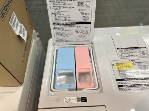 ドラム洗濯乾燥機の南大沢