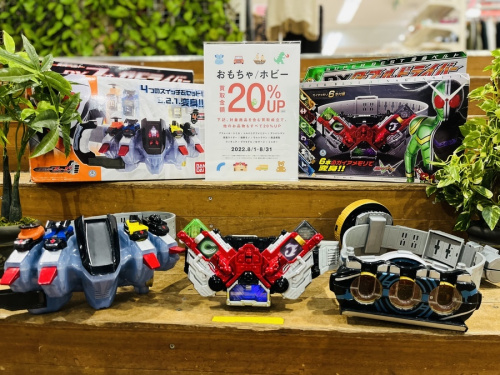 ホビーの仮面ライダー