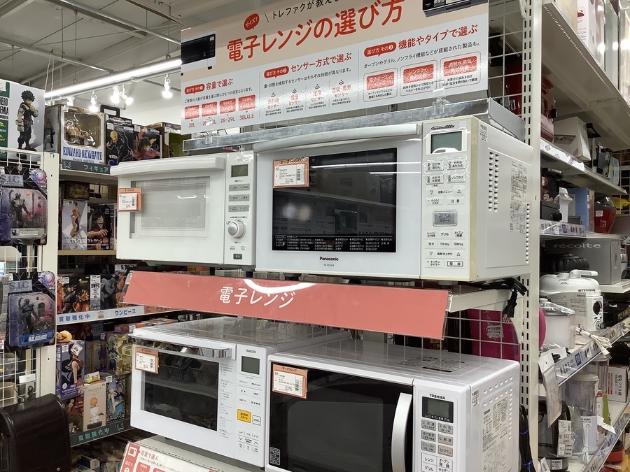 YAMAZEN(山善)のオーブンレンジ入荷致しました！【野田店】｜2021年01