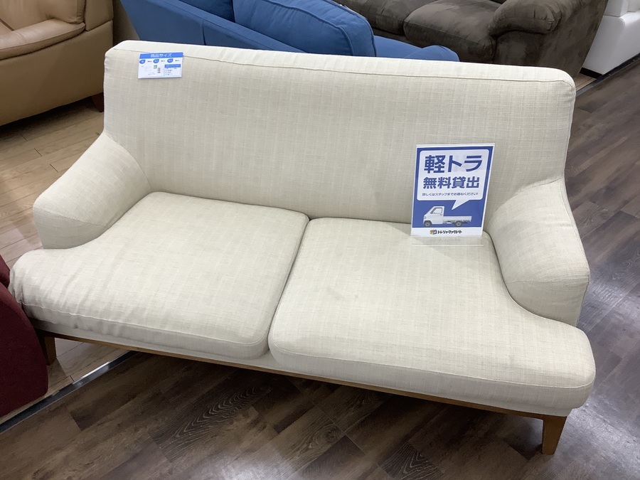 Francfranc（フランフラン）の2人掛けソファーが入荷！【野田店