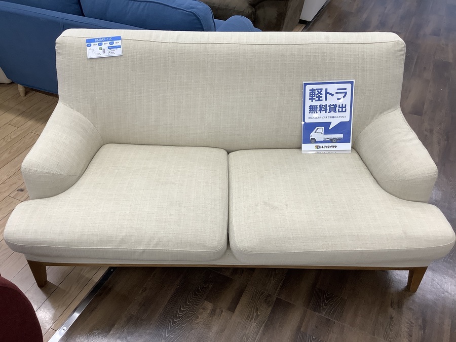 Francfranc（フランフラン）の2人掛けソファーが入荷！【野田店