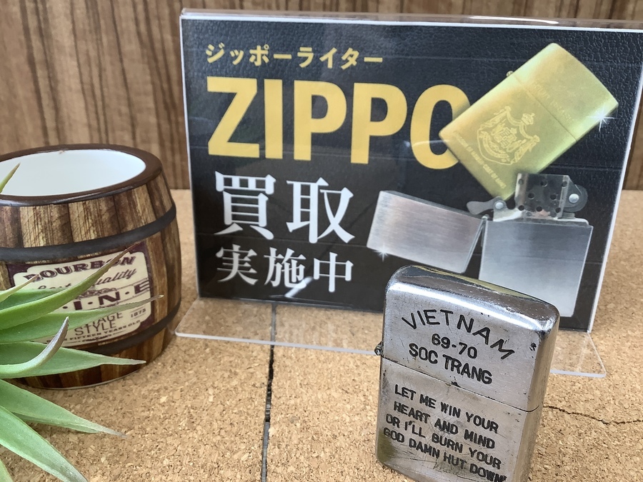 1969年後期製造のベトナム Zippoのご紹介です！｜リサイクルショップの 