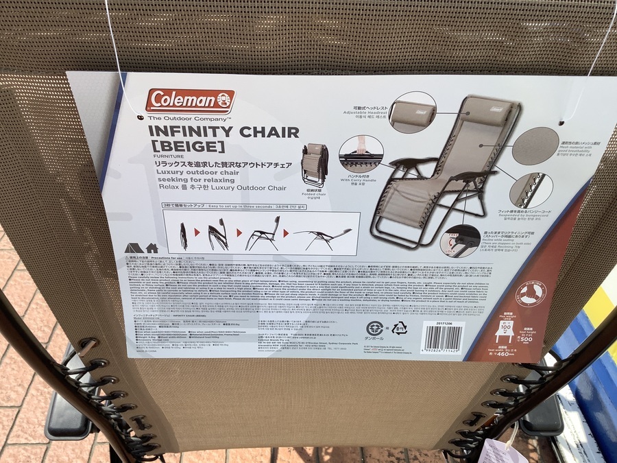 Coleman(コールマン）インフィニティチェア買取入荷致しました