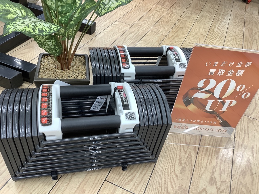 リサイクルショップどりーむ荒田店 No1122 可変式ブロックダンベル　FIELDOOR　最大４０．５ｋｇ　お得な二個セット♪ 自宅でトレーニング！FIELDOOR可変式ブロックダンベル買取入荷！｜2022