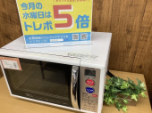 トレファク野田店ブログ