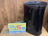 トレファク野田店ブログ